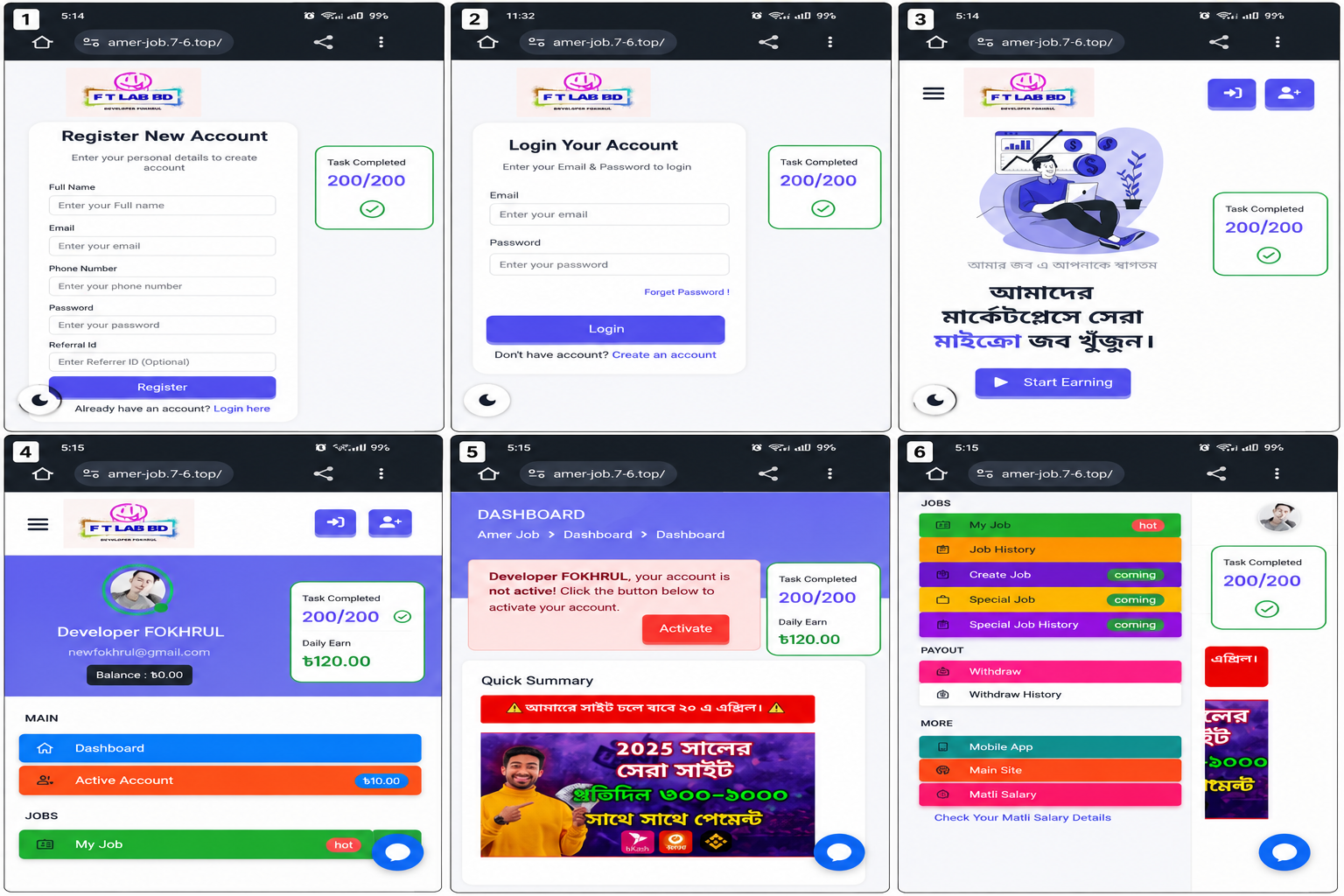 ⭐️ New Design Mircojob Script